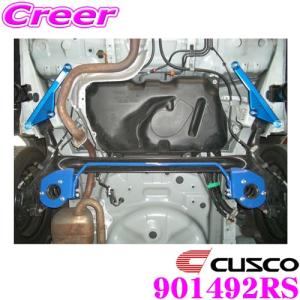 CUSCO クスコ パワーブレース 901-492-RS トヨタ ZRE162G カローラフィールダー リヤサイド用｜creer-net