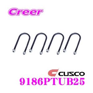 玄武(Genb) サーフェスロックUボルト エクストラロング SDBUXC NV350