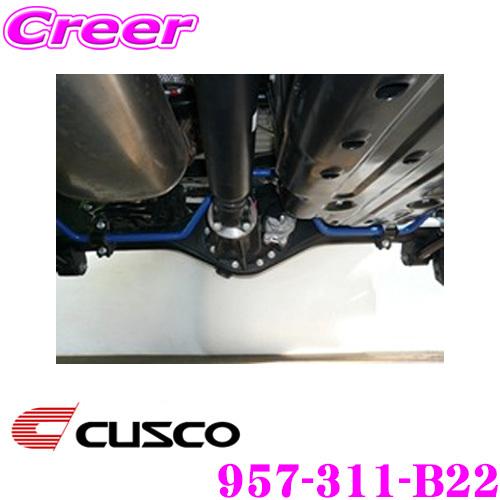 CUSCO クスコ 957-311-B22 スタビライザー リア トヨタ GSJ15W FJクルーザ...