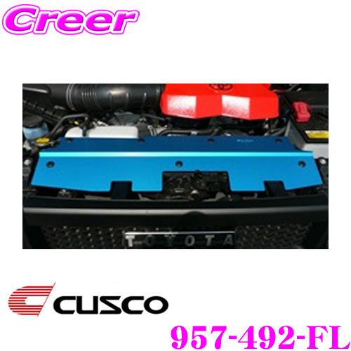 CUSCO クスコ パワーブレース 957-492-FL トヨタ GSJ15W FJクルーザー用 フ...