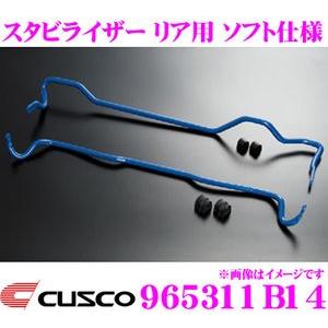 クスコ　スタビライザー クスコ スタビライザー 日産 フェアレディZ Z34 FR用 252 311