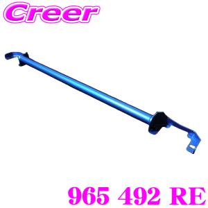 cusco ZN6 パワーブレースフロントメンバー クスコ 【CUSCO/クスコ】 パワーブレース フロントメンバー 86