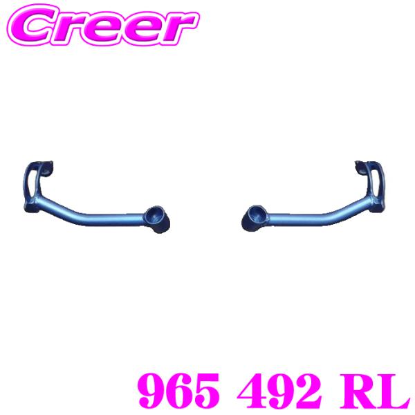 CUSCO クスコ パワーブレース 965 492 RL トヨタ ZN6 86/スバル ZC6 BR...
