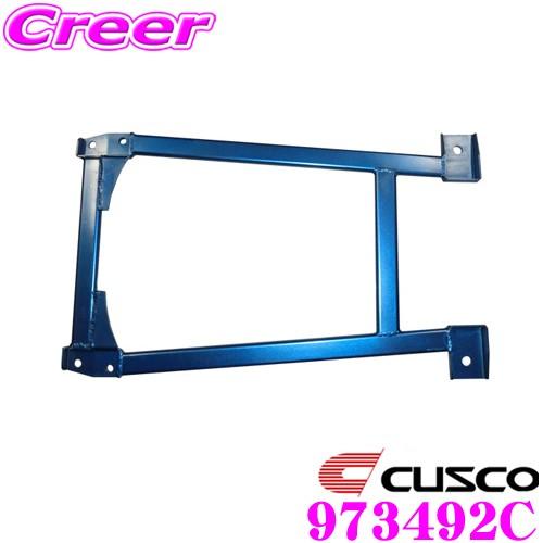 CUSCO クスコ パワーブレース 973-492-C トヨタ NKE165G カローラフィールダー...