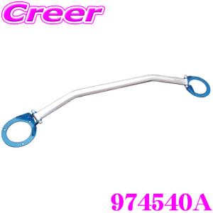 クスコ（CUSCO） 974 311 B16 スタビライザー リアスタビバー トヨタ