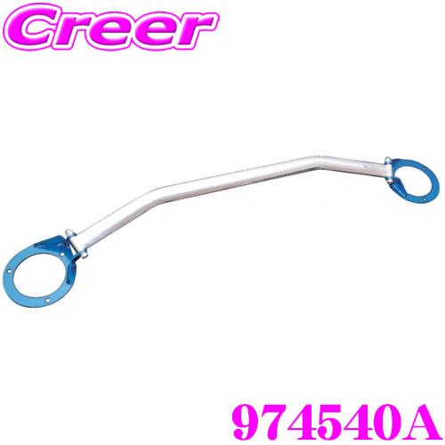 CUSCO クスコ ストラットタワーバー 974540A オーバルシャフト・ストラットバー Type...