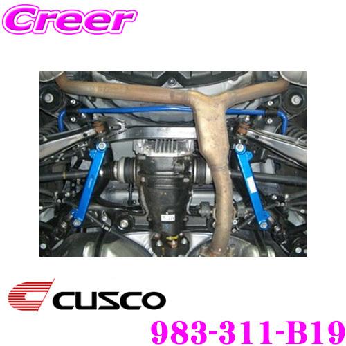 CUSCO クスコ 969-311-B19 スタビライザー リア レクサス GSE21 IS350 ...