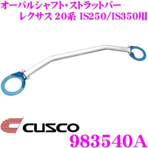 TANABE（タナベ） アンダーブレース UBN16 日産 C28 C27 C26 セレナ