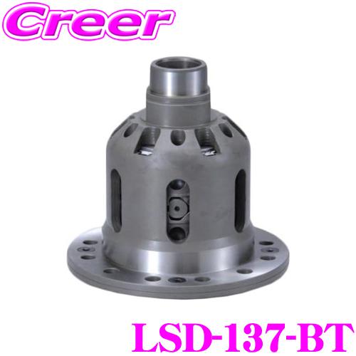 CUSCO LSD-137-BT 日産 スカイライン BNR32 BCNR33 BNR34 GT-R...