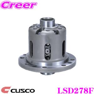 CUSCO クスコ LSD-278-F 日産 HE12 ノートe-POWER 1way35° リミテッドスリップデフ type-RS 【低イニシャルで作動!】｜creer-net