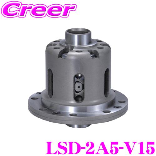 CUSCO クスコ LSD-2A5-V15 日産 RZ34 フェアレディZ MT車 リア用 LSD ...
