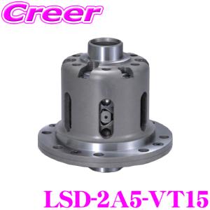 CUSCO クスコ LSD-2A5-VT15 日産 RZ34 フェアレディZ MT車 リア用 リミテッドスリップデフ type-RS SpecF 1.5WAY 45°/20° or 35°/20°｜creer-net