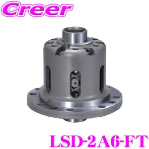 CUSCO クスコ LSD-2A6-FT 日産 RZ34 フェアレディZ AT車 リア用 LSD type-RS SpecF 1WAY 45° or 35° イニシャルトルク 3-4kgfm｜creer-net