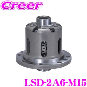 CUSCO クスコ LSD-2A6-M15 日産 RZ34 フェアレディZ AT車 リア用 LSD type-MZ 1.5way 45°/20° or 35°/20° イニシャルトルク 7-9kgfm｜creer-net