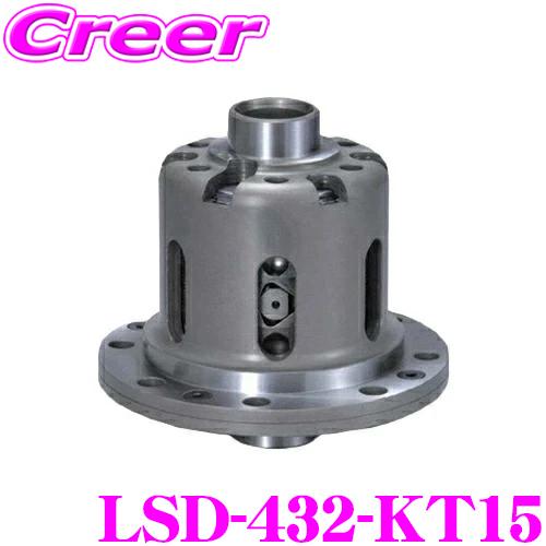 CUSCO LSD-432-KT15 NDERE ロードスターRF 6AT車 リア用 LSD typ...