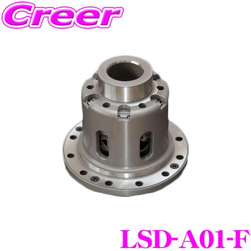 CUSCO LSD-A01-F リア用 LSD type-RS 1way 55°  サイドフランジス...