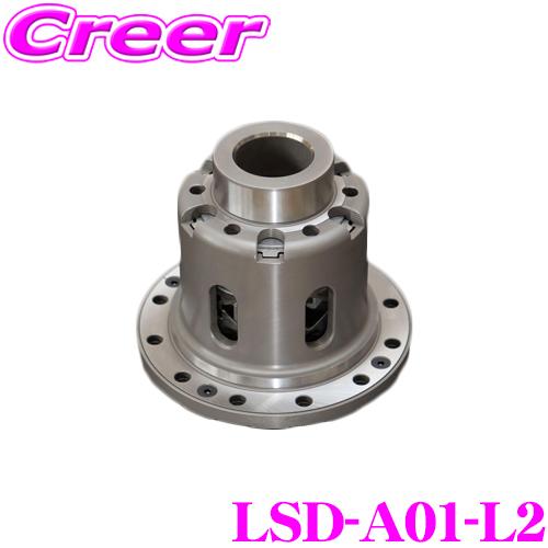 CUSCO LSD-A01-L2 リア用 LSD type-RS 1.5&amp;2way 55°/55° ...