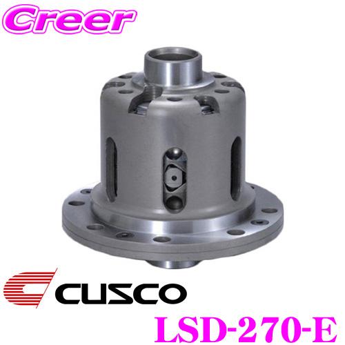 CUSCO クスコ LSD-270-E 日産 RPS13 180SX(リア) / S14 S15 シ...