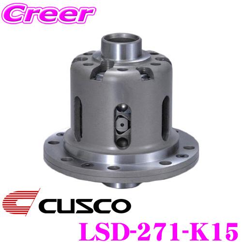 CUSCO クスコ LSD-271-K15 日産 BNR32 スカイラインGT-R(リア) / S1...