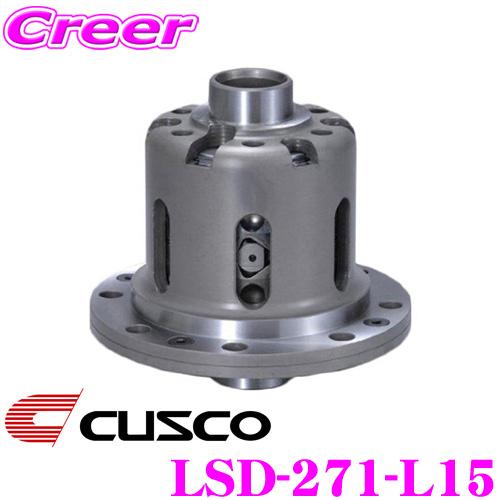 CUSCO クスコ LSD-271-L15 日産 BNR32 スカイラインGT-R(リア) / S1...