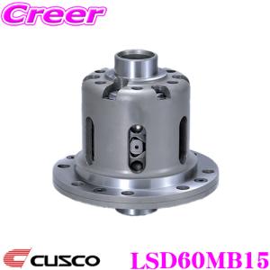 CUSCO クスコ LSD-60M-B15 スズキ JB23W JB64W ジムニー/JB74W ジムニーシエラ リア用 リミテッドスリップデフ type-MZ｜creer-net