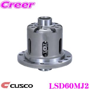 CUSCO クスコ LSD-60M-J2 スズキ JB23W JB64W ジムニー/JB74W ジムニーシエラ リア用 リミテッドスリップデフ type-MZ｜creer-net