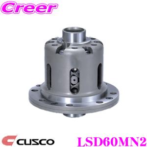 CUSCO クスコ LSD-60M-N2 スズキ JB23W JB64W ジムニー/JB74W ジムニーシエラ リア用 リミテッドスリップデフ type-RS｜creer-net