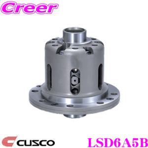 CUSCO LSD-6A5-B スバル VM4 レヴォーグ用 1WAY 45°(1WAY45°/1.5WAY55°-20°) リミテッドスリップデフ type-MZ｜creer-net