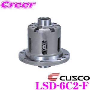 クスコ CUSCO LSD-6C2-VT15 トヨタ ZN8 GR86 / スバル ZD8 BRZ トヨタ