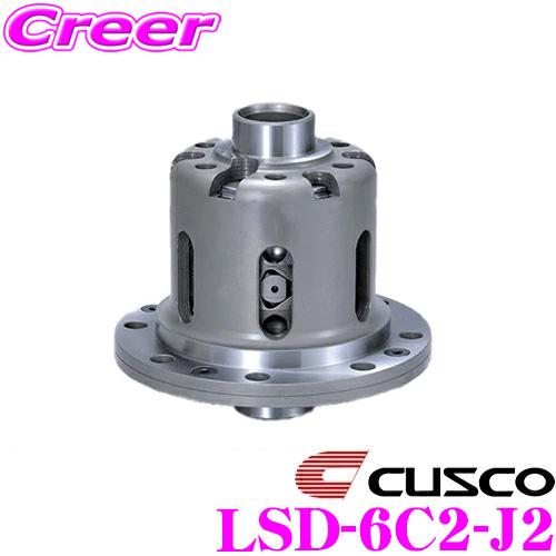 CUSCO クスコ LSD-6C2-J2 トヨタ ZN8 GR86 / スバル ZD8 BRZ トヨ...