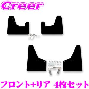 トヨタ（TOYOTA） (ZT)マッドガード(1台分前後左右セット)「トヨタ