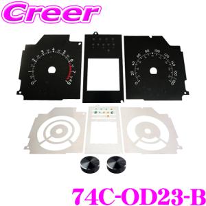 サイバーストーク 74C-OD23-B カスタマイズメーター 二ードルブラック JB74W 2型 3型 ジムニーシエラ スズキセーフティーサポート無車｜creer-net