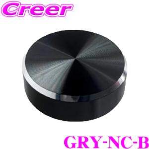 【在庫あり即納!!】サイバーストーク GRY-NC-B GRヤリス メーターニードルキャップ トヨタ GXPA16 MXPA12 GRヤリス (全グレード共通)｜creer-net