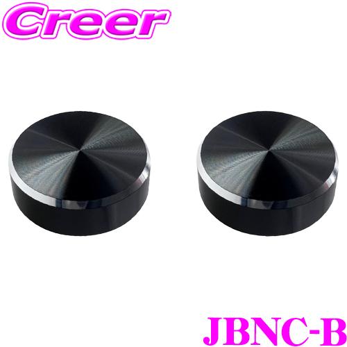 サイバーストーク JBNC-B メーターニードルキャップ ブラック JB74W 1型 2型 3型 4...