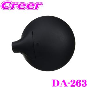 大東プレス 大東プレス工業 トラック用 サイドアンダーミラー DA-267 1