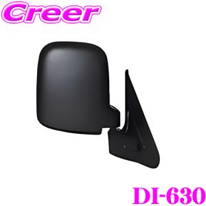 大東プレス工業 トラック用 リアビューミラー 右 DI-630 1個 スズキ 84701-50F11 84701-50F12 マツダ ZZSD-69-110-C00｜creer-net