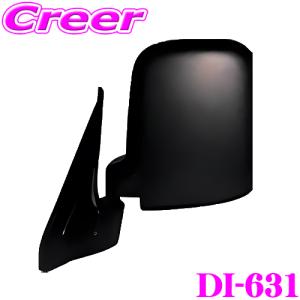 大東プレス工業 トラック用 リアビューミラー 左 DI-631 1個 スズキ 84702-50F10 84702-50F11 84702-50F12 マツダ ZZSD-69-170-C00｜creer-net