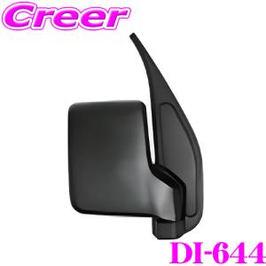 大東プレス工業 トラック用 リアビューミラー 右 DI-644 1個 スズキ 84701-67H00 84701-67H01 マツダ 1A39-69-120A00｜creer-net