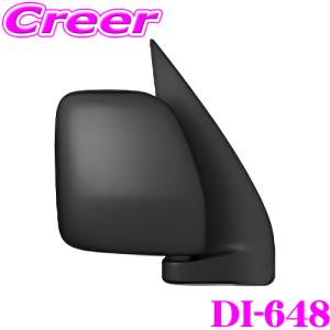 大東プレス工業 トラック用 リアビューミラー 右 DI-648 1個 ダイハツ ハイゼット カーゴ 87910-B5010｜creer-net