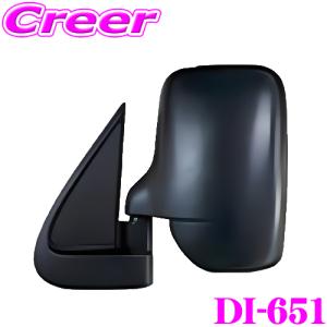 大東プレス工業 トラック用 リアビューミラー 左 DI-651 1個 ダイハツ スバル 87940-B5040 87940-B5041 87940-B5042 87940-B5043 他｜creer-net