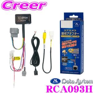 カナック企画 TBX-X005 カナテクス 8型カーナビ取付キット TBX-H010