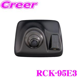 Data System データシステム RCK-101E3 ハイマウントリアカメラキット