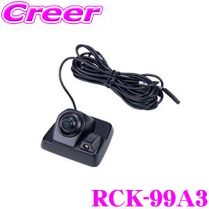 データシステム RCK-99A3 ハイマウントリアカメラキット ダイハツ S300系 アトレーワゴン ハイゼットカーゴ  トヨタ S300系 ピクシスバン｜クレールオンラインショップ
