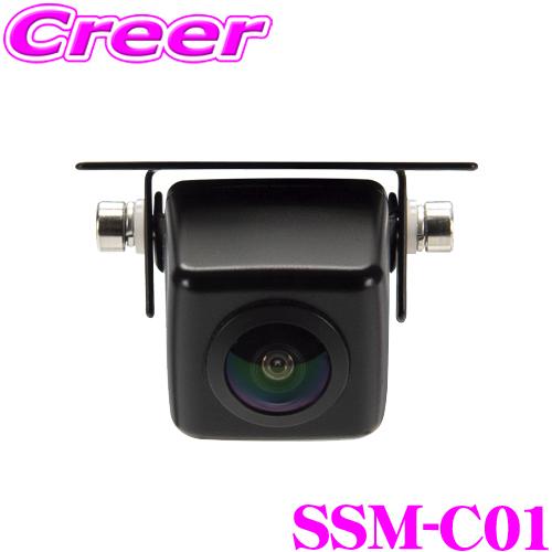 データシステム SSM-C01 7インチモニター専用 AHDカメラ スーパースリムAHDモニター 専...