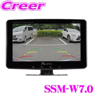 Data System（データシステム） SSM-W7.0SET 7インチワイド 車載