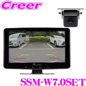 Data System データシステム SSM-W7.0 7インチワイド 車載