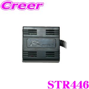 データシステム ステアリング リモコン アダプター STR446 T33 エクストレイル C28 セレナ E13 ノート オーラ ステアリング スイッチ｜creer-net