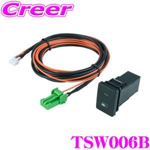 【在庫あり即納!!】データシステム TSW006B ビルトインスイッチ トヨタ用 TYPE-A｜creer-net