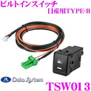 データシステム テレビキットTSW013付属 NTV426B-B Amazon.co.jp: データシステム テレビキット ビルトインタイプ 日産
