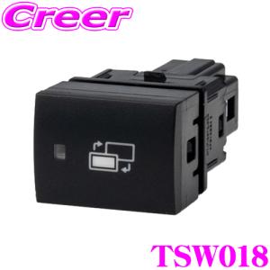 データシステム TSW018 ビルトインスイッチ 日産用 TYPE-D 【TV KIT(切替えタイプ)に対応】｜creer-net